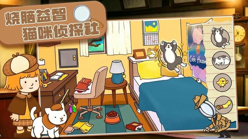 烧脑益智大赛官方版截图3