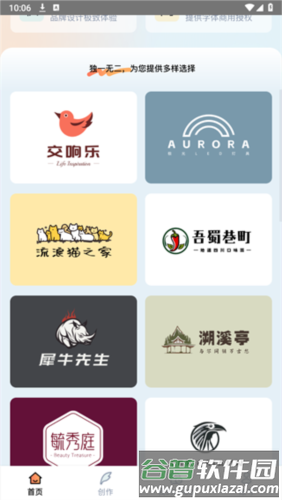 燕雀Logo1