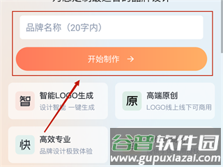 燕雀Logo3