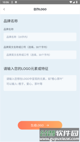 燕雀Logo4