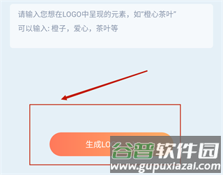 燕雀Logo5