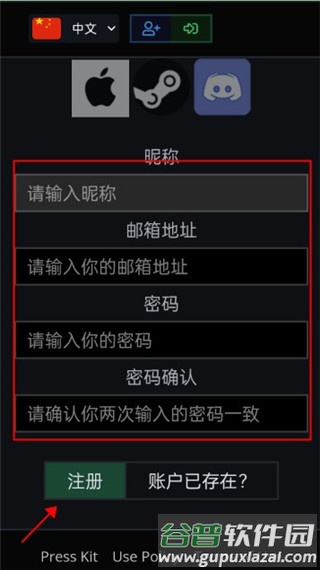 泰坦之路无限金币钻石版游戏截图6