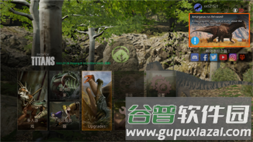 泰坦之路无限金币钻石版游戏截图8