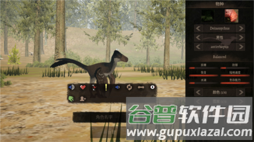 泰坦之路无限金币钻石版游戏截图11