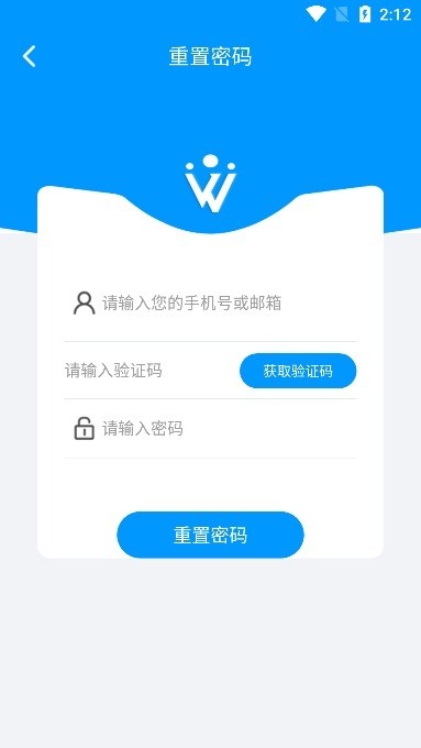 威立信摄像头客户端截图2