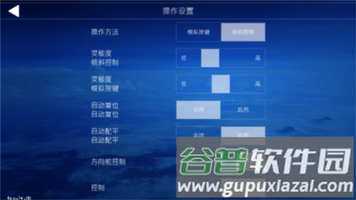 怎么设置中文配图3