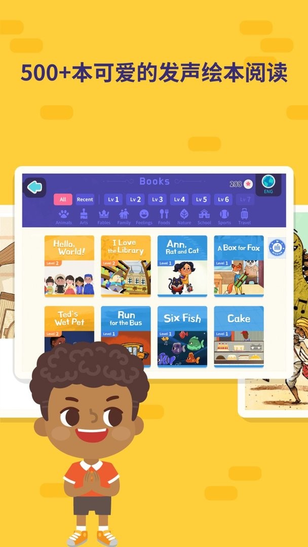 都都英语官方版