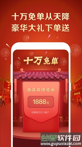 微拍堂极速版截图2