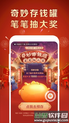 微拍堂极速版截图3