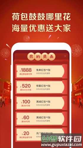 微拍堂极速版截图4