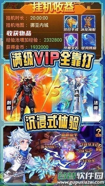 魂祭手游截图1