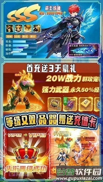 魂祭手游截图2