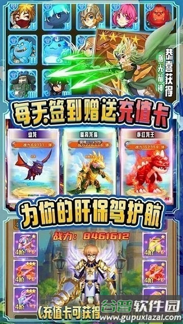 魂祭手游截图4