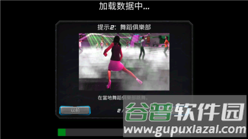 绳索黑洞英雄无限金币版图片3