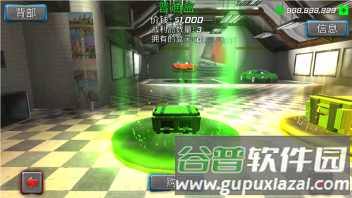 绳索黑洞英雄无限金币版图片4