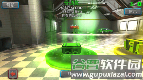 绳索黑洞英雄无限金币版图片8