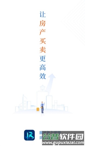 JR管家app2