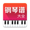 钢琴谱大全安卓版v7.0.1