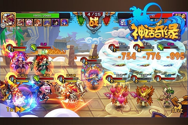 神话奇缘游戏截图1