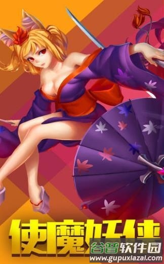 魂灭传说官方版截图2