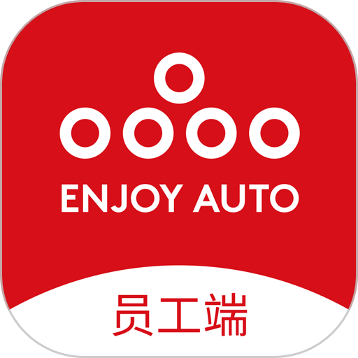 掌上4S员工端官方版v2.8.0