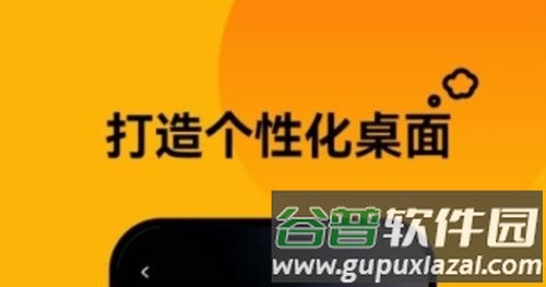 轻松壁纸安卓版2