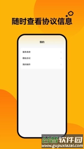 轻松壁纸安卓版截图4