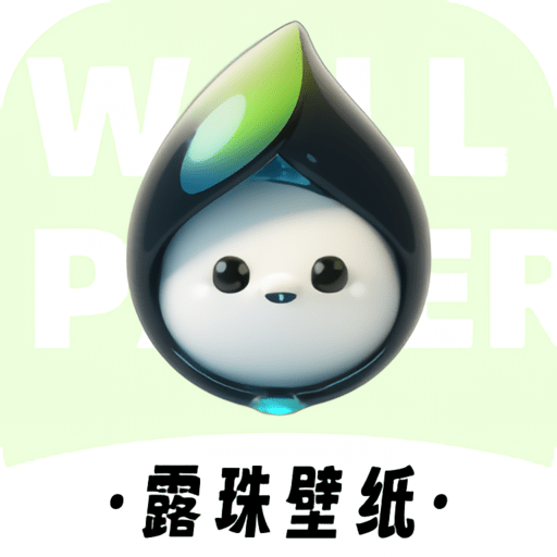 露珠壁纸appv1.0.0
