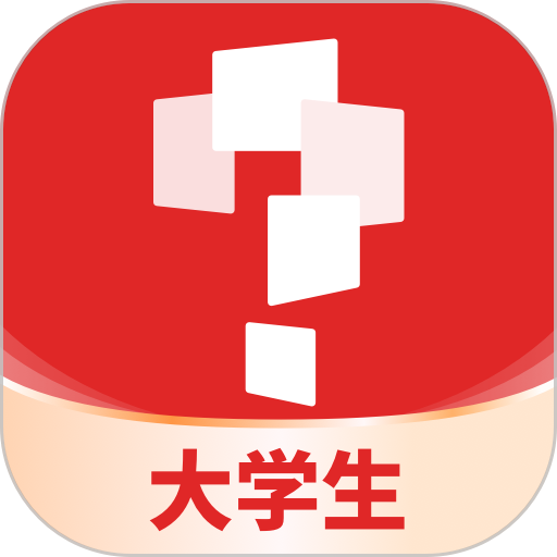 学而思大学生官方版v4.2.0