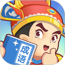 多多百科猜成语v1.0.1