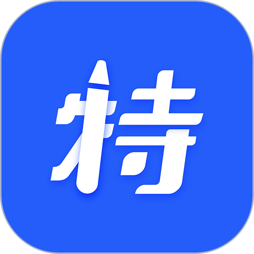 特种作业考证通软件v1.0.2