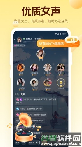 焦糖app截图4