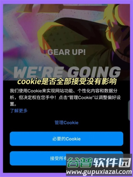 mo.co游戏截图11