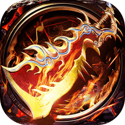 魂域战魔王传奇手游官方版v3.1
