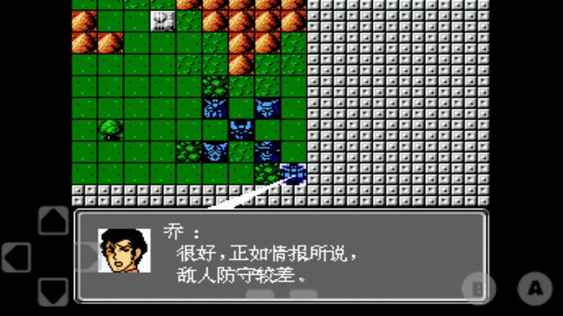 第二次机器人大战手机版