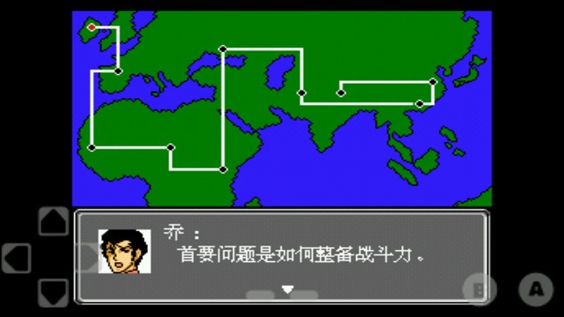 fc第二次超级机器人大战(nesoid)截图1