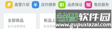 农民伯伯app软件特色