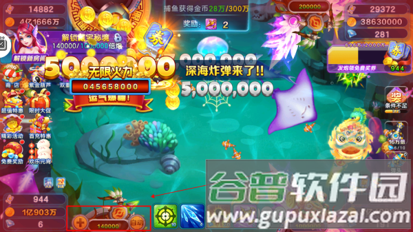 捕鱼天王手机版官方版5