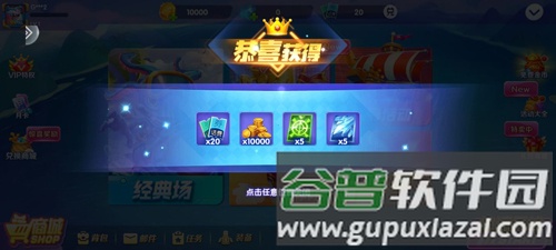捕鱼天王手机版官方版9