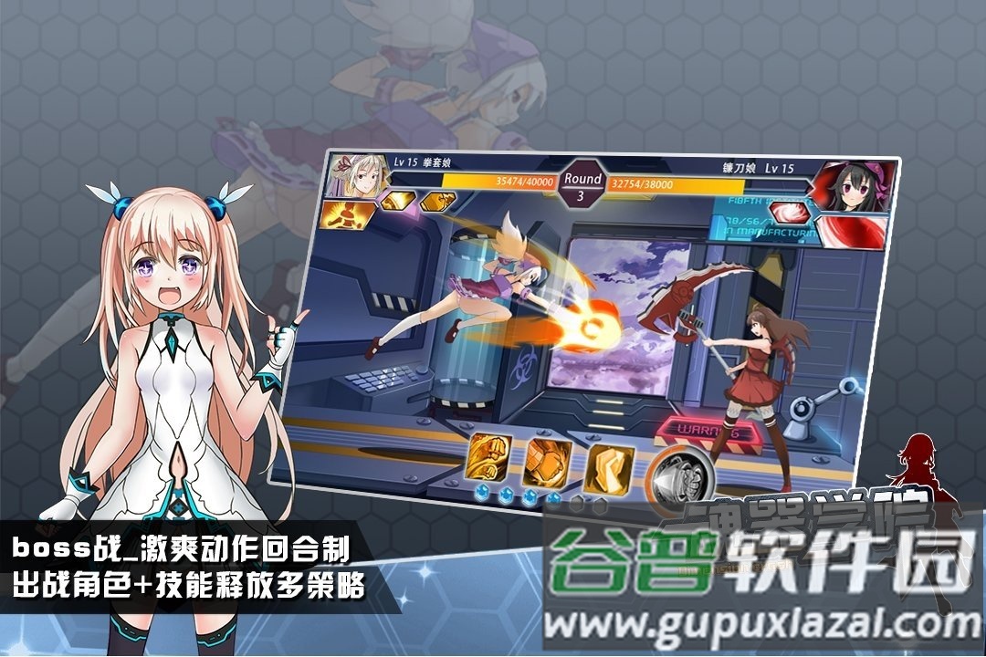 魂器学院国际服截图1