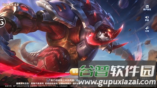 鱼丸捕鱼大作战游戏图片5