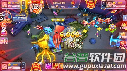鱼丸捕鱼大作战游戏图片7