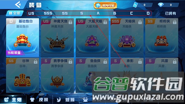 鱼丸捕鱼大作战游戏图片11