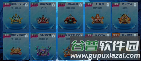 鱼丸捕鱼大作战游戏图片12