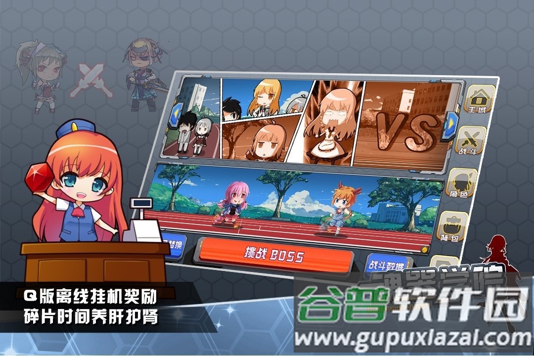 魂器学院台服官方版截图5