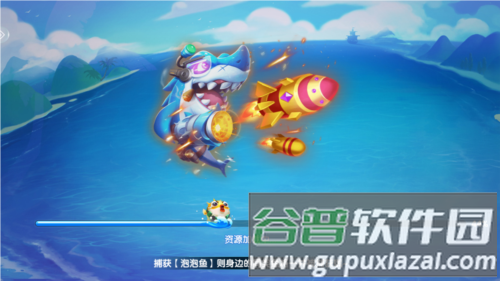 财神捕鱼红包版安卓版游戏截图3