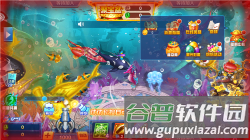 财神捕鱼红包版安卓版游戏截图4