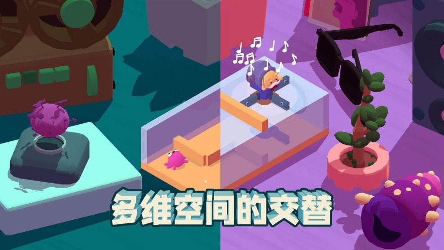 小章鱼智逃迷宫最新版截图2