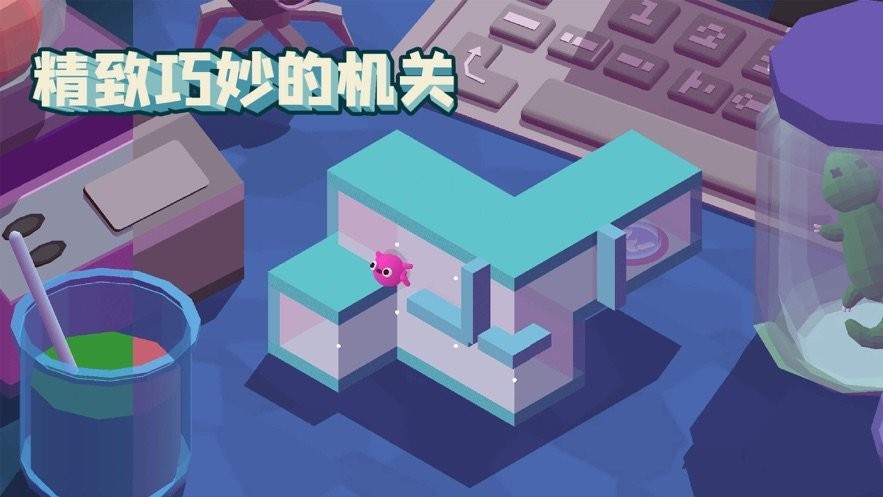 小章鱼智逃迷宫最新版截图3