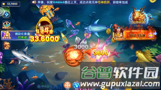 捕鱼竞技场正式版新手攻略3